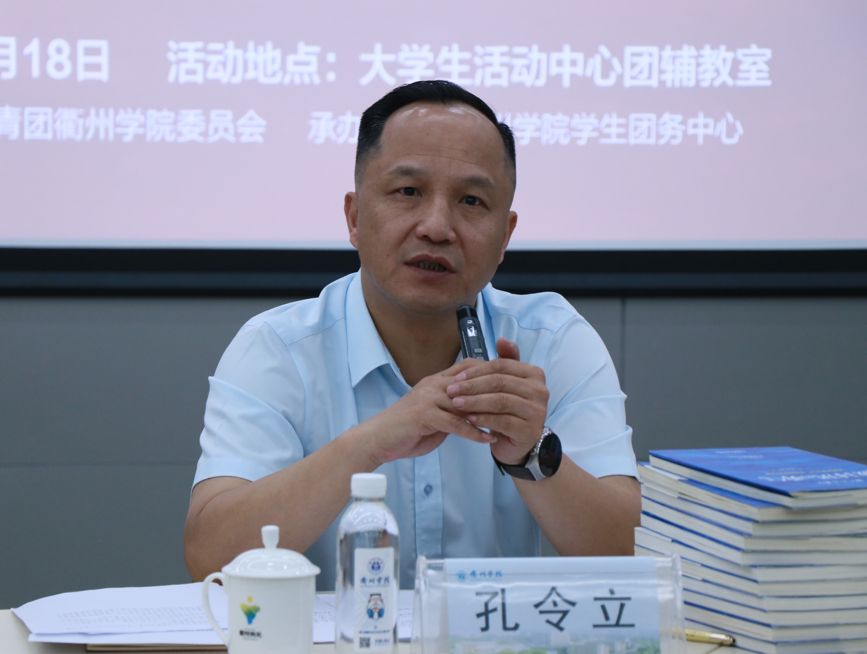 第五十四期立心讲吧:对话青年,为文化传承贡献青春力量